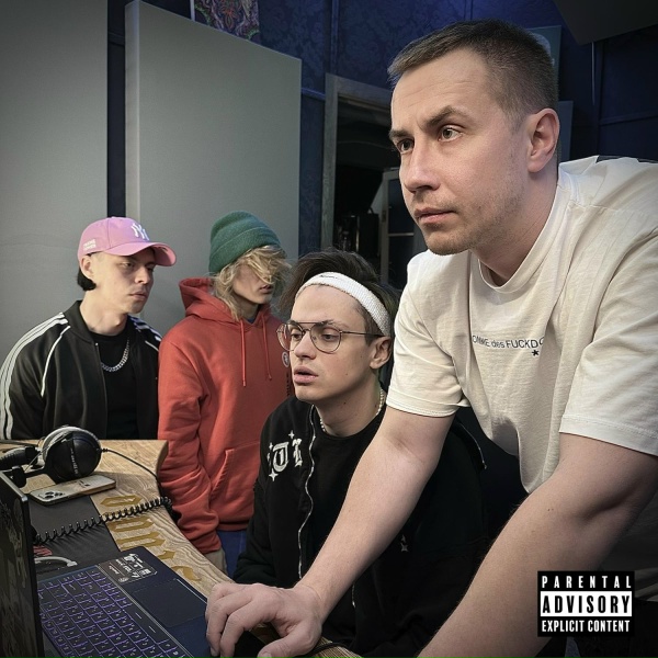 Обложка: BUSTER feat. lixxx, Frame Tamer, Rostik - Я тупой