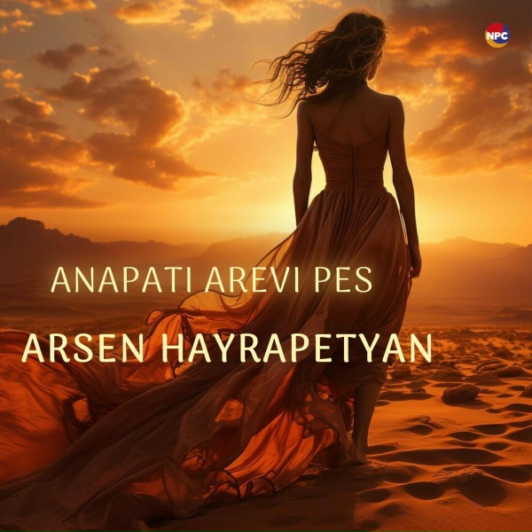 Обложка: Arsen Hayrapetyan - Anapati Arevi Pes