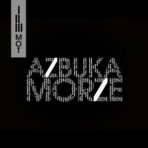 Обложка: МОТ feat. Nel - 24-7