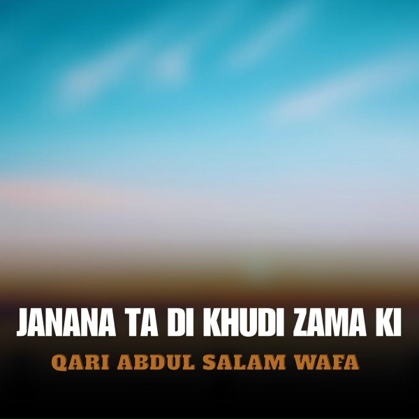 Обложка: Qari Abdul Salam Wafa - Da Bewasai Awaz