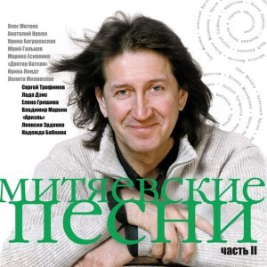 Обложка: Елена Гришина - Фрагмент