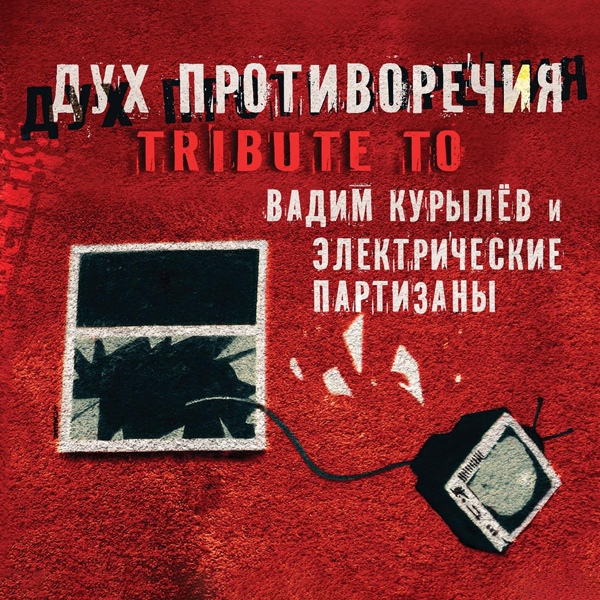 Обложка: Территория Отчуждения - Либерталия