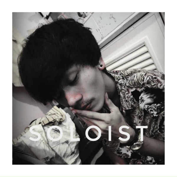 Обложка: SOLOIST feat. HEADFLOW, TWINT - คำเตือน ในฉลากก่อนใช้กู