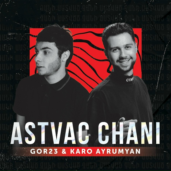 Обложка: Karo Ayrumyan feat. Gor23 - Astvac Chani