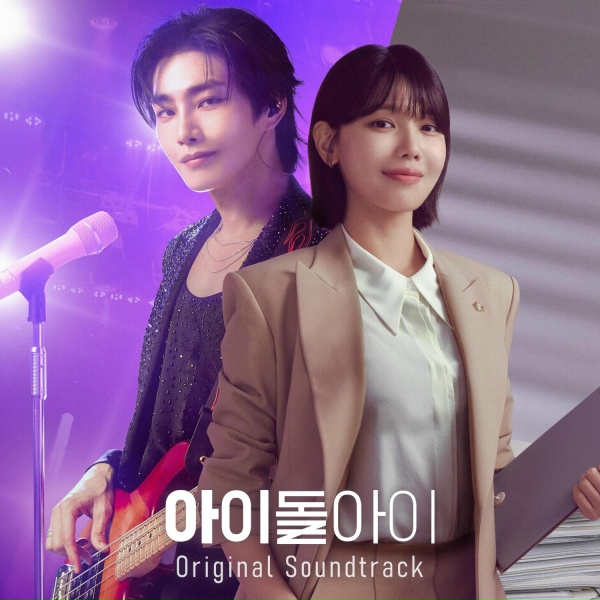 Обложка: Park Suk Won, JU GI HOON, Yun Song - Feel It