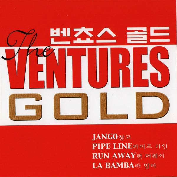Обложка: GAP Band - Jango