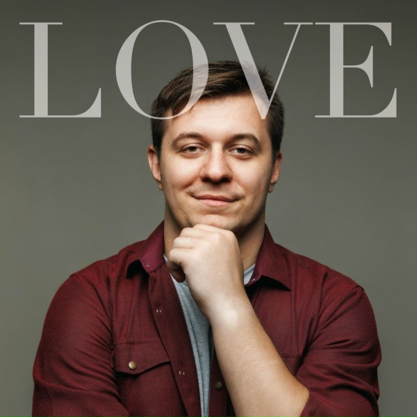 Обложка: Дмитрий Кравченко - Love