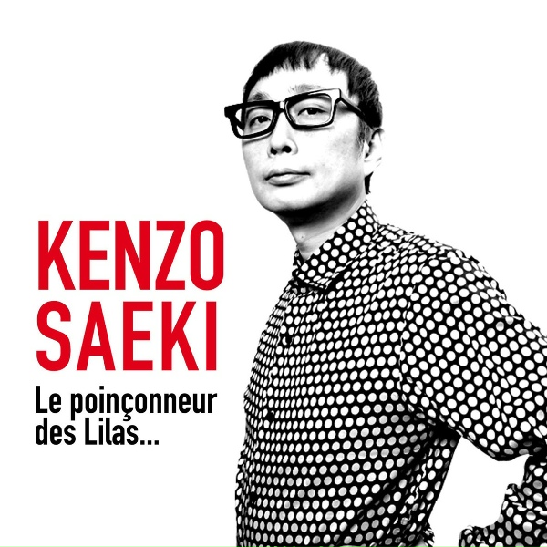 Обложка: Kenzo Saeki - le poinconneur des lilas