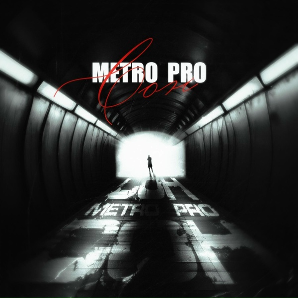 Обложка: METRO PRO - 9мм