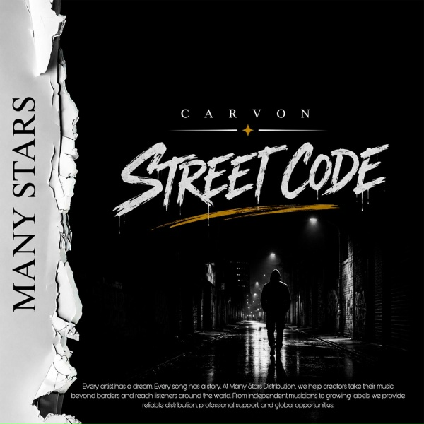 Обложка: CARVON - STREET CODE