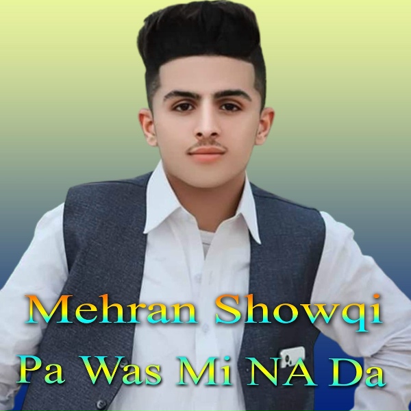 Фото: Mehran Showqi