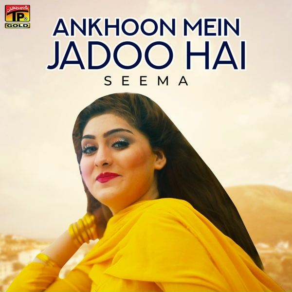 Обложка: Seema - Payal Pehna Do