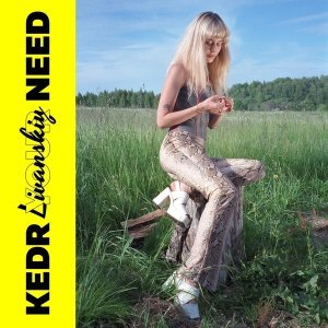 Обложка: Kedr Livanskiy - Why Love