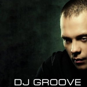 Обложка: DJ Groove - Ералаш 2007