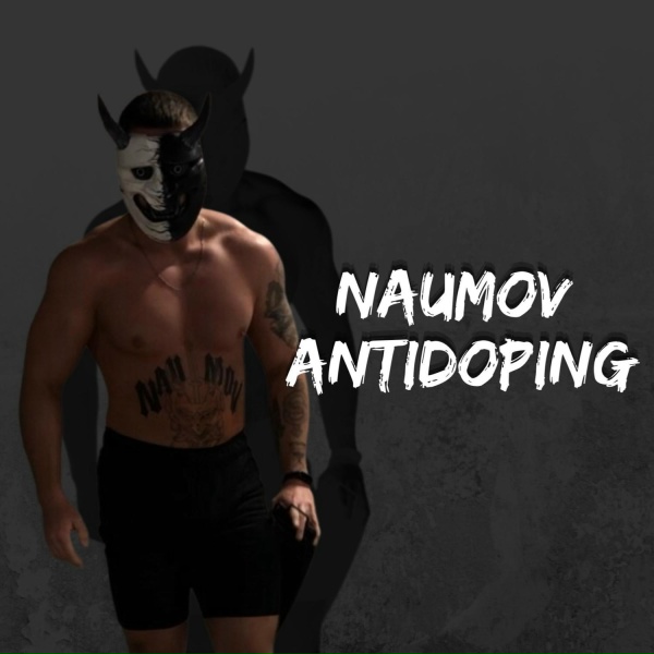 Обложка: NAUM0V - ANTIDOPING