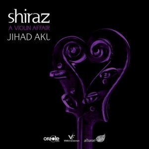 Обложка: Jihad Akl - Aatab