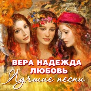 Обложка: Олег Шаумаров - Я Люблю Тебя