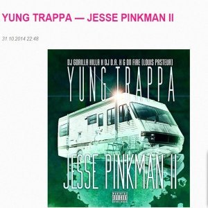 Обложка: YUNG TRAPPA feat. Breezey Montana - Благословение