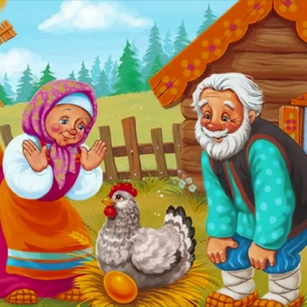 Обложка: Детские сказки - Волшебное кольцо