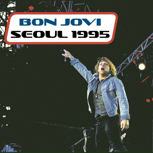 Обложка: Bon Jovi - Blaze Of Glory