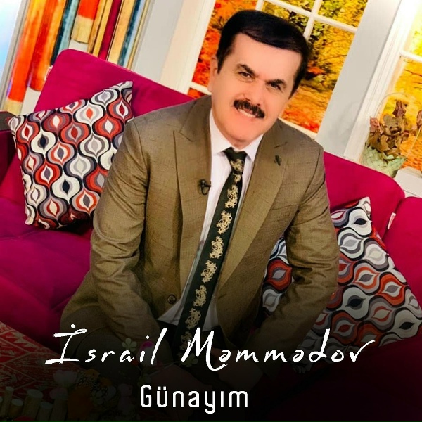 Обложка: İsrail Məmmədov - GÜNAYIM