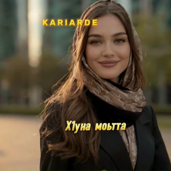 Обложка: Kariarde - Х1уна моьтта
