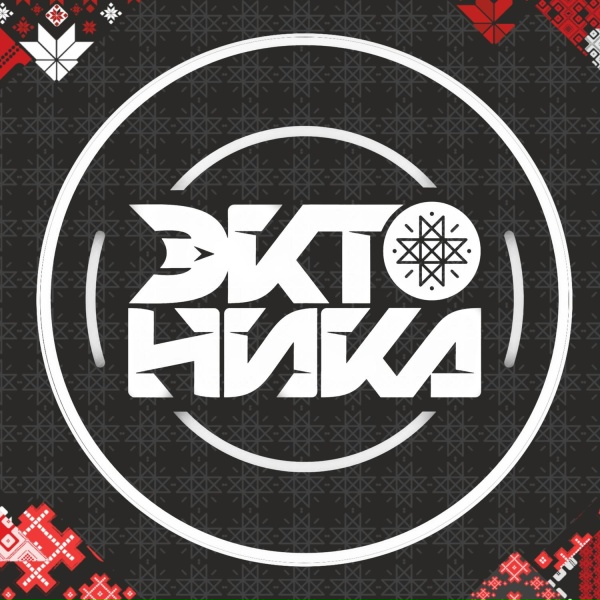 Обложка: Алина Антонова, Электроники DJs - Ай-яй-яй