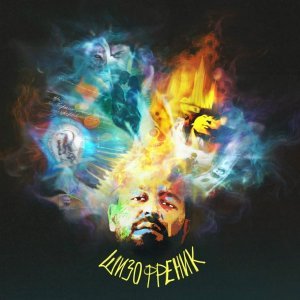 Обложка: JANAGA, Sevak - Кому