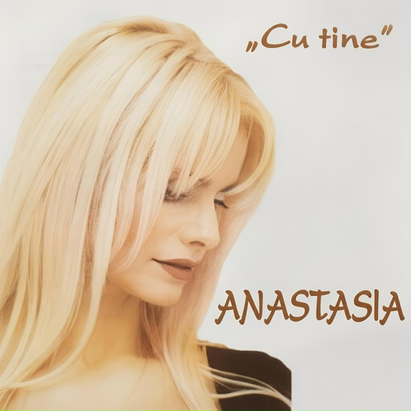 Обложка: Anastasia Lazariuc - Nimeni