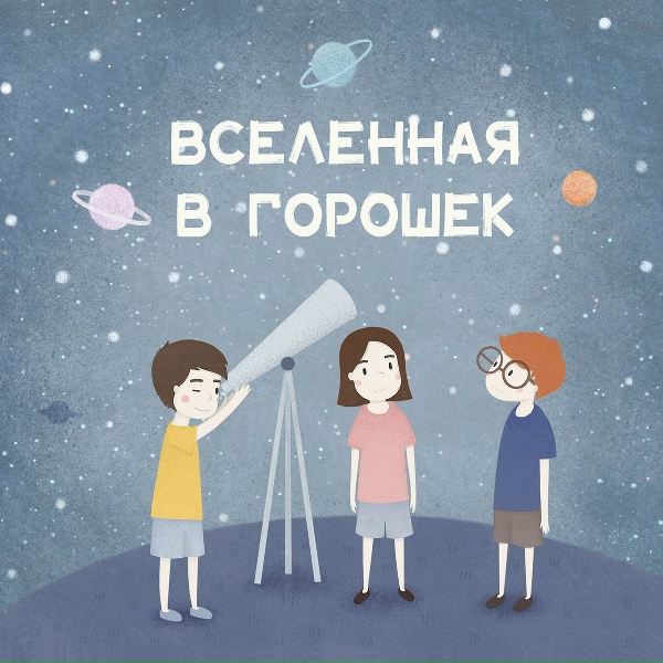 Обложка: Selax Kids - Вижу Я Тебя Во Всём