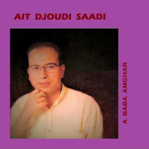 Обложка: Ait Djoudi Saadi - Smah