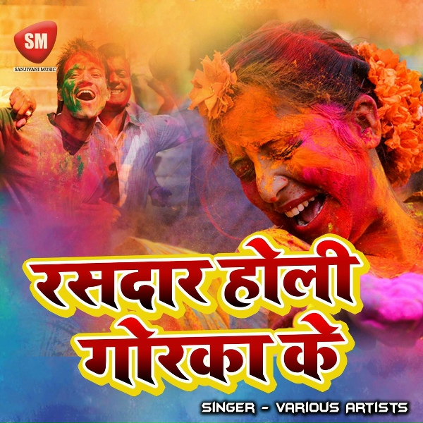 Обложка: Raushan - Radha Krishna