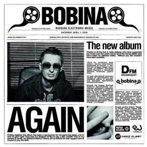 Обложка: Bobina feat. Tiff Lacey - Where Did You Go?