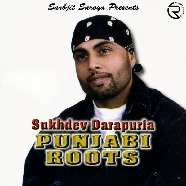 Обложка: Sukhdev Darapuria - Advertisement