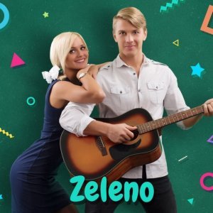 Обложка: ZELENO - Школьница