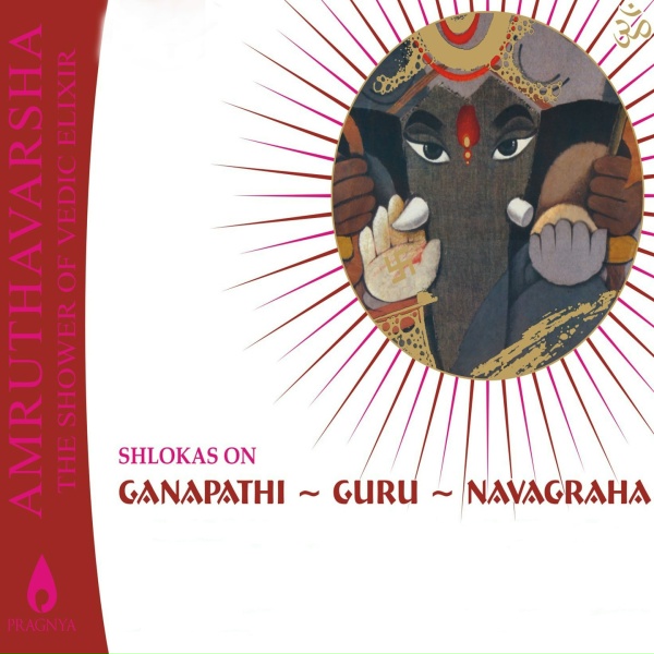Обложка: Uma Mohan - Ganesha Sthuthi & Ganesha Shodasha Naama