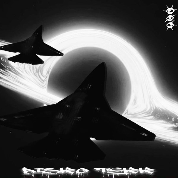 Обложка: Hxlkart - DISKO TEKK