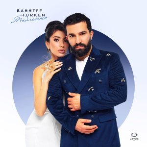Обложка: Bahh Tee, Turken - Медленно