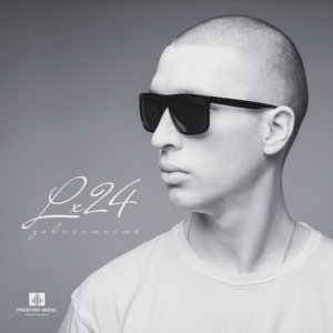 Обложка: Lx24 - Зависимость