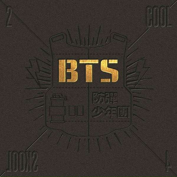 Обложка: BTS - Like