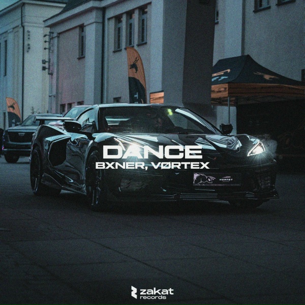 Обложка: BXNER, VØRTEX - Dance