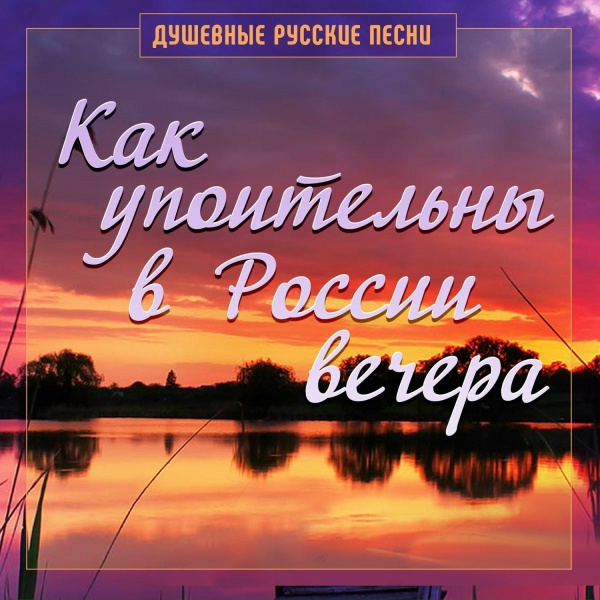 Обложка: Александр Морозов - Домик окнами в сад