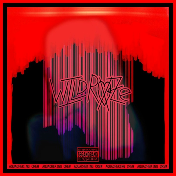 Обложка: despite roze59 - DJ
