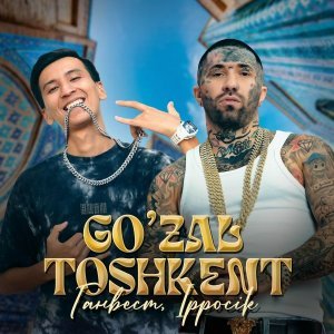 Обложка: Ганвест, ippocik - Go'zal Toshkent
