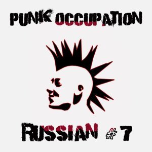 Обложка: Передвижные Хиросимы - Молотов Коктейль