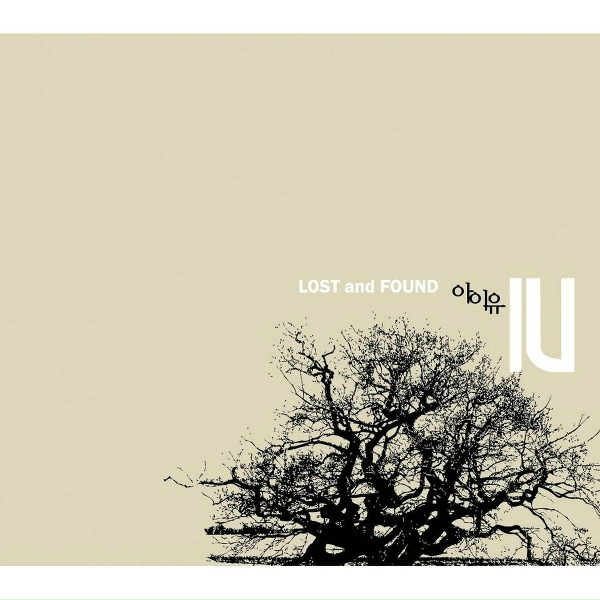 Обложка: IU - ugly duckling