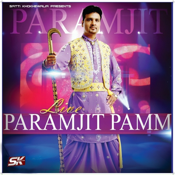 Обложка: Paramjit Pamm - Jhuti Chaplusi
