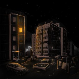 Обложка: Иван Рейс - Осторожно