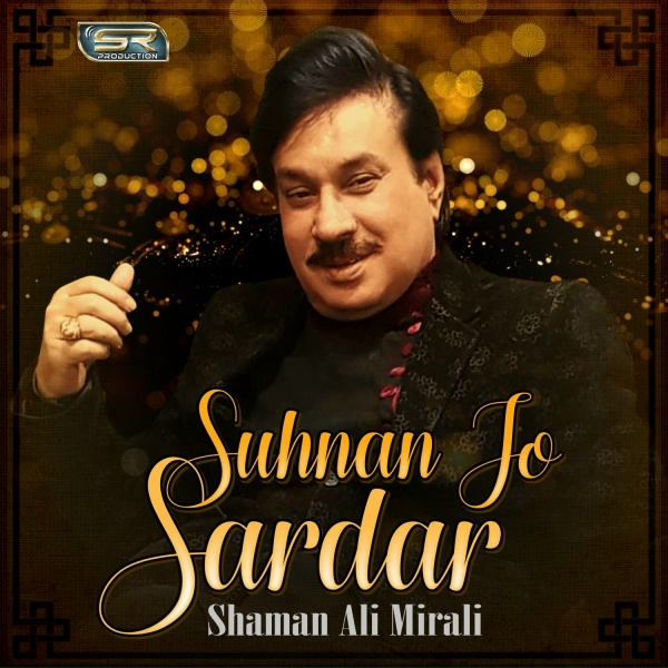 Обложка: Shaman Ali Mirali - Ae Mola Maan Har Ghari