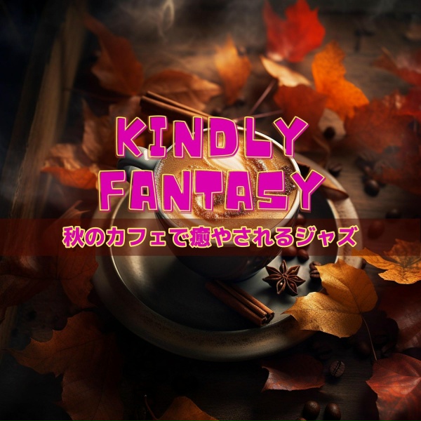 Фото: Kindly Fantasy